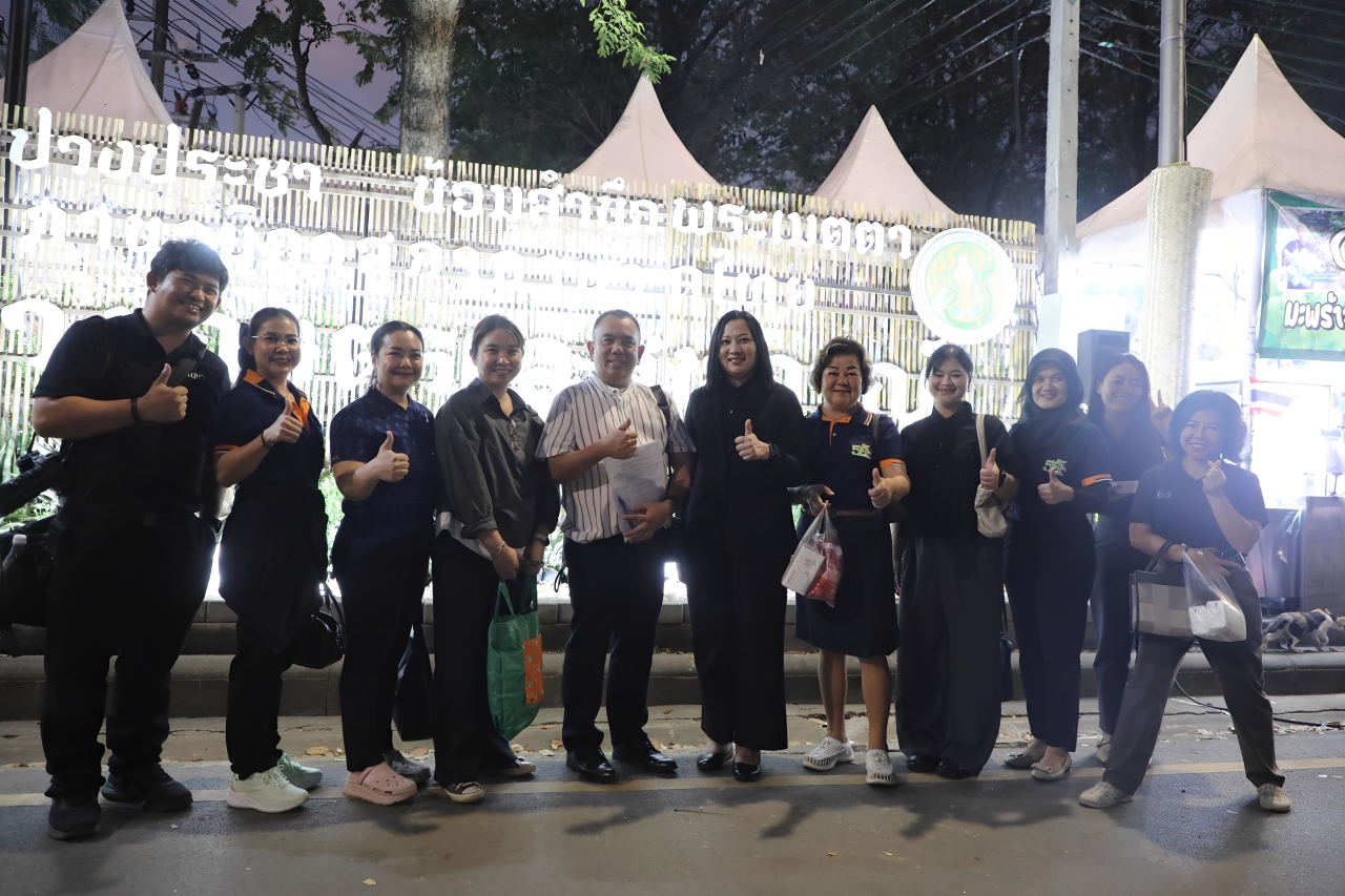 title - ส.ป.ก. ร่วมออกร้าน ภายในบูธกระทรวงเกษตรและสหกรณ์ งานกาชาด ประจำปี 2568